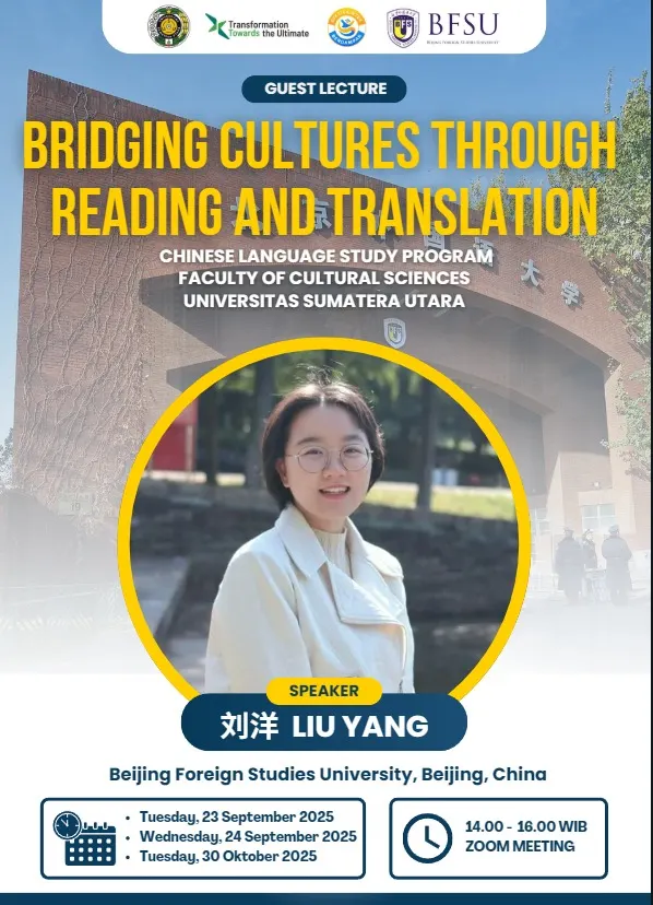 Guest Lecture “Bridging Cultures Through Reading and Translation”